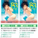 レス33番の画像1