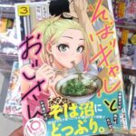 レス9番の画像1