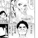 レス26番の画像3