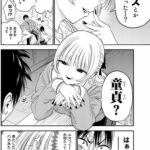 レス15番の画像3