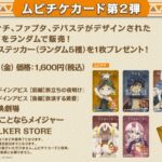 レス3番の画像1