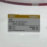 レス5番の画像3