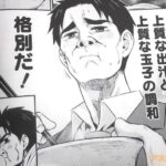 レス16番の画像3