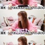 レス5番の画像1