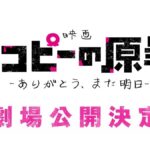 レス5番の画像1