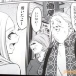 レス35番の画像1
