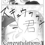 レス14番の画像2
