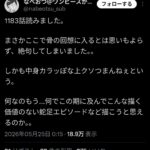レス1番の画像2