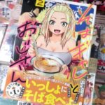 レス34番の画像1