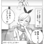 レス11番の画像1