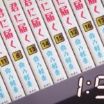 レス12番の画像3