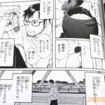 レス9番の画像4