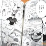 レス7番の画像3