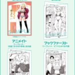 レス2番の画像3