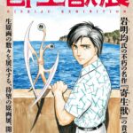 レス1番のリンク先のサムネイル画像