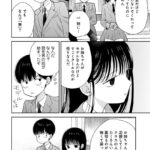 レス18番の画像4