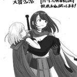 レス6番の画像1