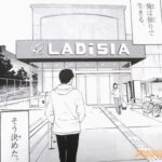 レス14番の画像1