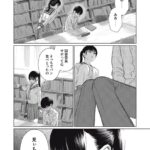 レス18番の画像1