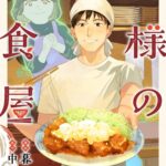 レス2番の画像6