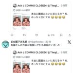 レス1番の画像6
