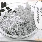 レス34番の画像3