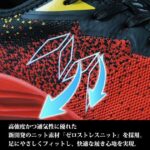 レス1番の画像4