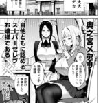 レス2番の画像2