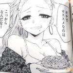 レス16番の画像6