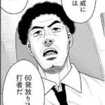 レス2番の画像2
