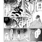 レス1番の画像6
