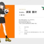 レス2番の画像8