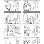 レス2番の画像2