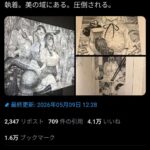 レス1番の画像1