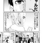 レス6番の画像4