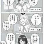 レス10番の画像1