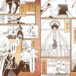 レス17番の画像3