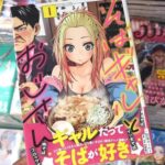 レス14番の画像1