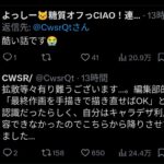 レス1番の画像3