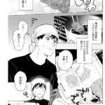 レス2番の画像2