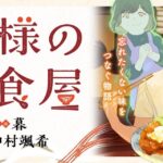 レス2番の画像1