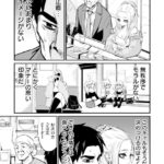 レス20番の画像1