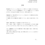 レス1番の画像1