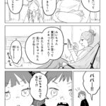 レス1番の画像5