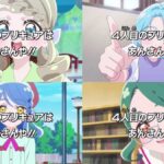 レス23番の画像1
