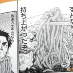 レス11番の画像5