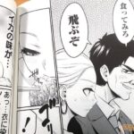 レス37番の画像6