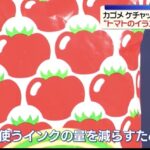 レス1番の画像2