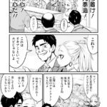 レス24番の画像3