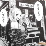 レス35番の画像2